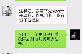 修文讨债公司